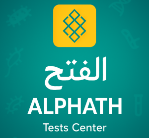 Testing Centre