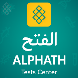 Testing Centre